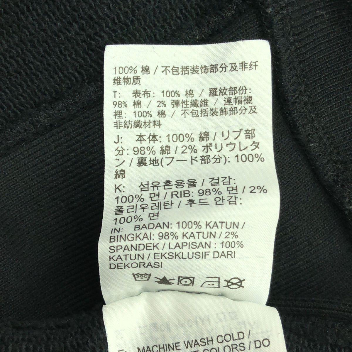 NIKE / 나이키 | 2023SS | × UNION JORDAN FLEECE HOODIE 유니온 조던 스웨트 파커 | L | 블랙 | 남성