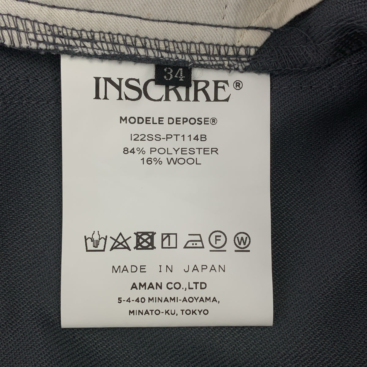 [狀況良好] INSCRIRE / Ansclear | PW STA-PREST 羊毛混紡斜紋褲 | 尺寸 34 | 灰色 | 女款