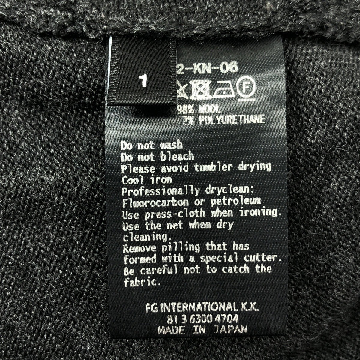 FUMITO GANRYU / フミトガンリュウ | ドルマンスリーブ クルーネック ウールニット | 1 | チャコールグレー | メンズ