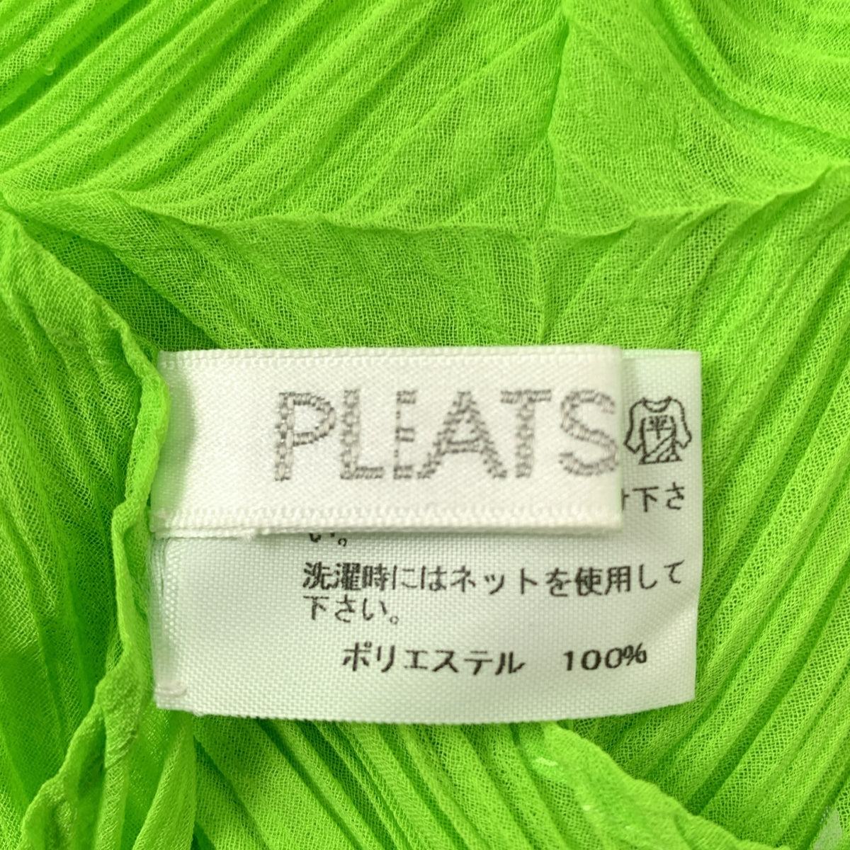 PLEATS PLEASE ISSEY MIYAKE / プリーツプリーズイッセイミヤケ | プリーツ ストール |