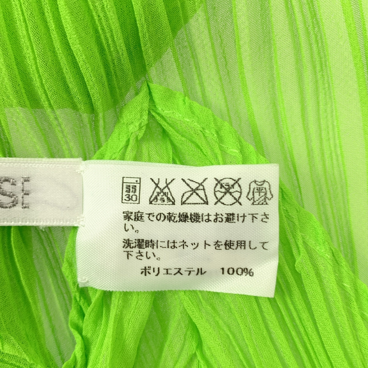 PLEATS PLEASE ISSEY MIYAKE / プリーツプリーズイッセイミヤケ | プリーツ ストール |