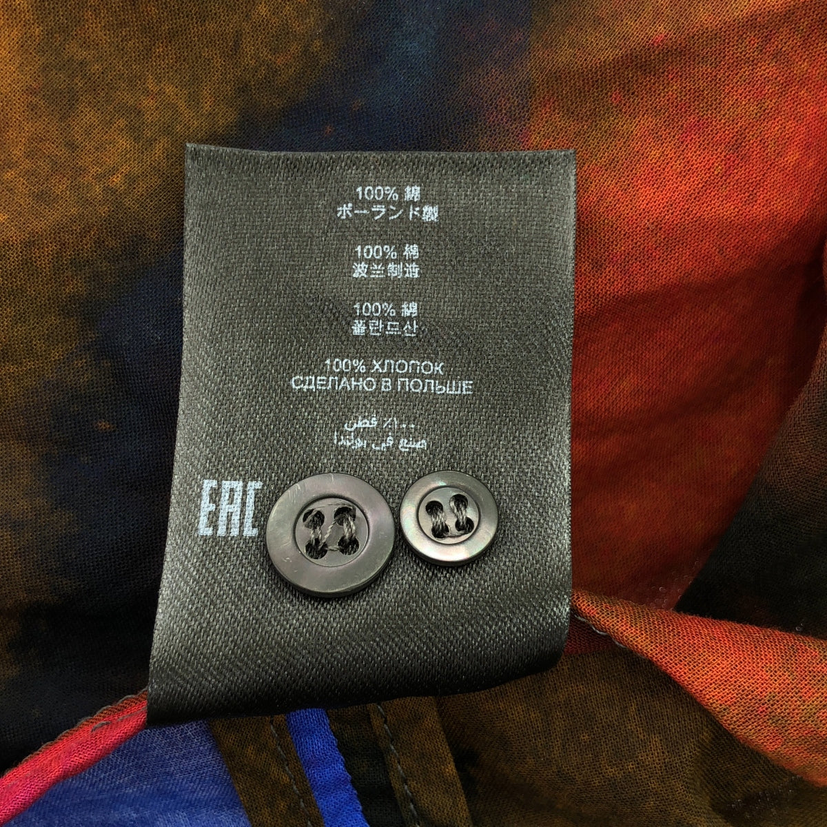 【美品】  DRIES VAN NOTEN / ドリスヴァンノッテン | 2022SS | Dras Water Color Dress 水彩柄 ロング ワンピース ドレス | 34 | マルチカラー | レディース