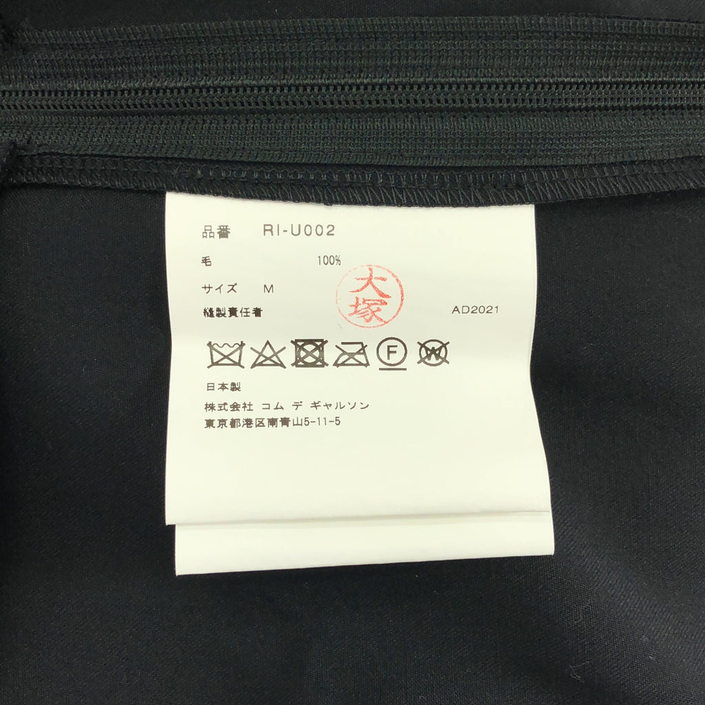 【미품】 COMME des GARCONS COMME des GARCONS / 콤콤 | 2022SS |