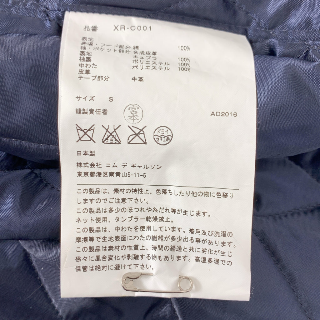 JUNYA WATANABE COMME des GARCONS / ジュンヤワタナベ | 2016AW | パッチワーク デニム レザー切替 キルティング ダッフルコート | S | インディゴ / ブラック | レディース
