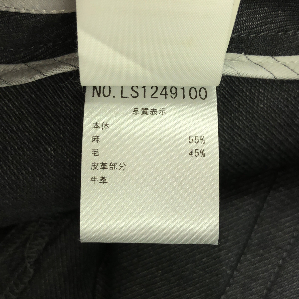 【美品】  PESERICO / ペゼリコ | リネン スラックス パンツ | 36 | グレー | レディース