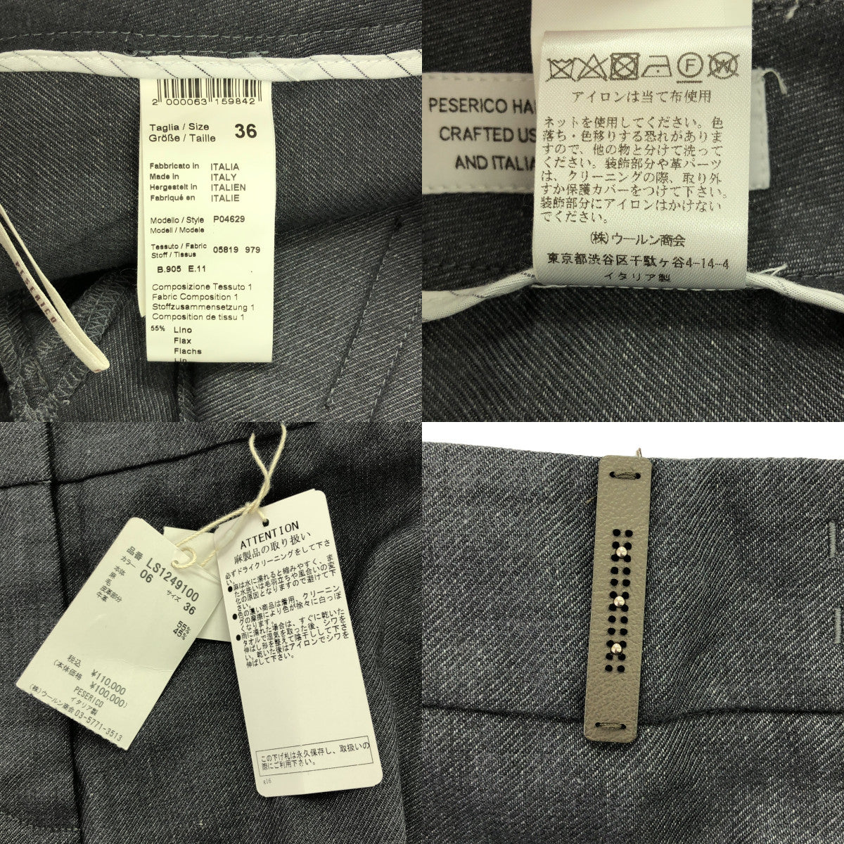 [Good Condition] PESERICO | Linen Slacks Pants | Size 36 | Grey | Women's
