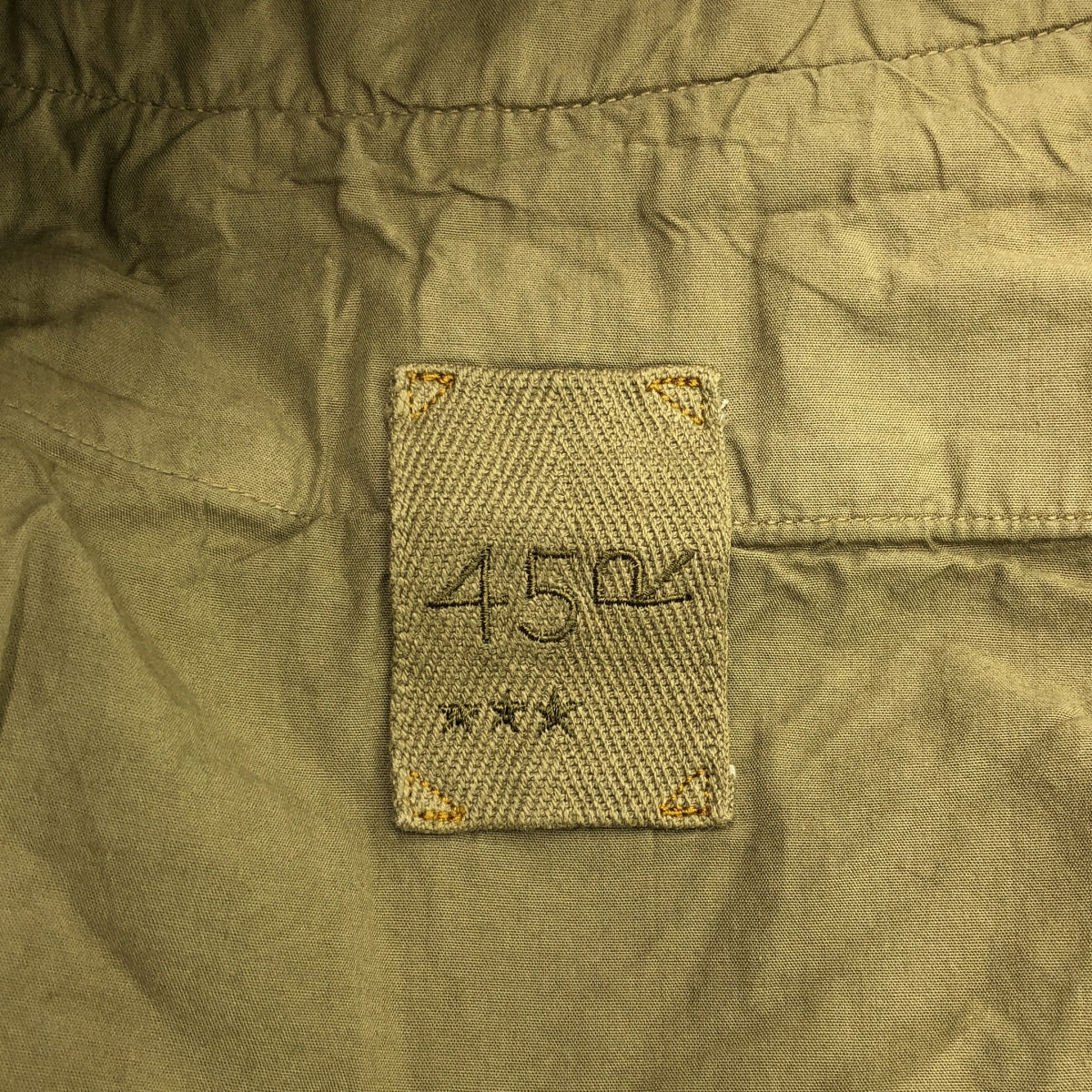 45r / Forty-Five R | 908 On The Beach Pants in Mochi Rice Satin | 3 | Khaki | Men's