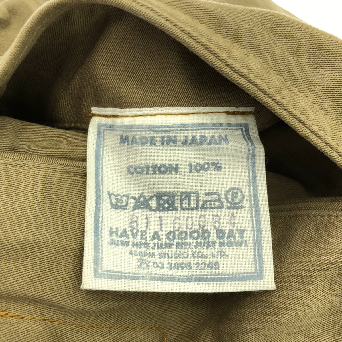 45r / Forty-Five R | 908 On The Beach Pants in Mochi Rice Satin | 3 | Khaki | Men's