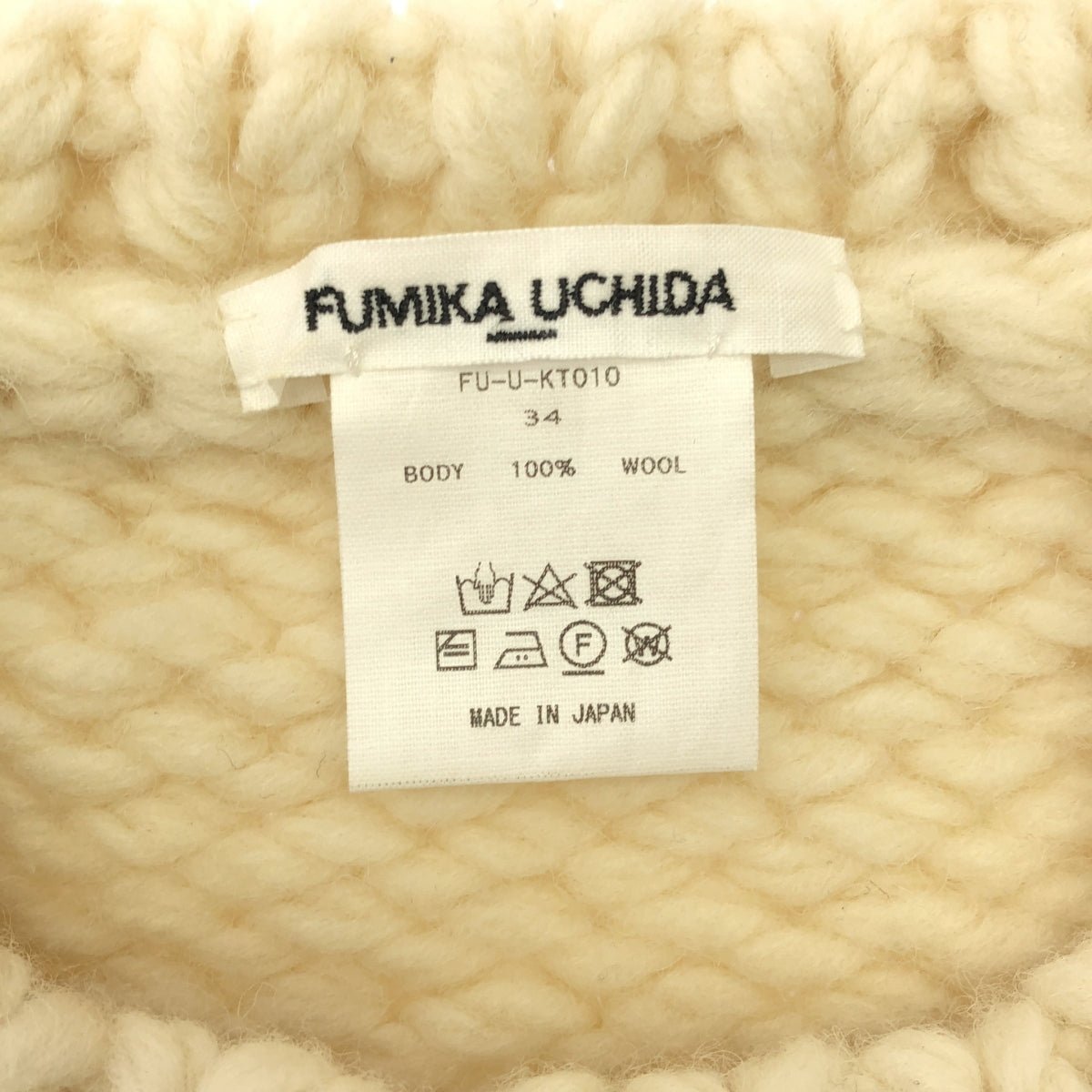 美品】 FUMIKA UCHIDA / フミカウチダ | HAND KNITTED CARDIGAN ハンド