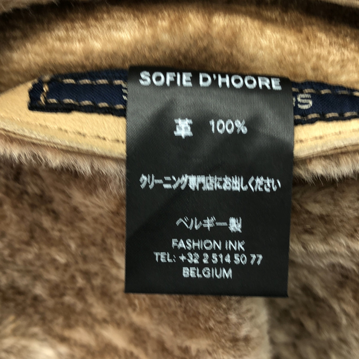 SOFIE D'HOORE | 雙面羊毛皮草大衣 | 尺寸 34 | 女款