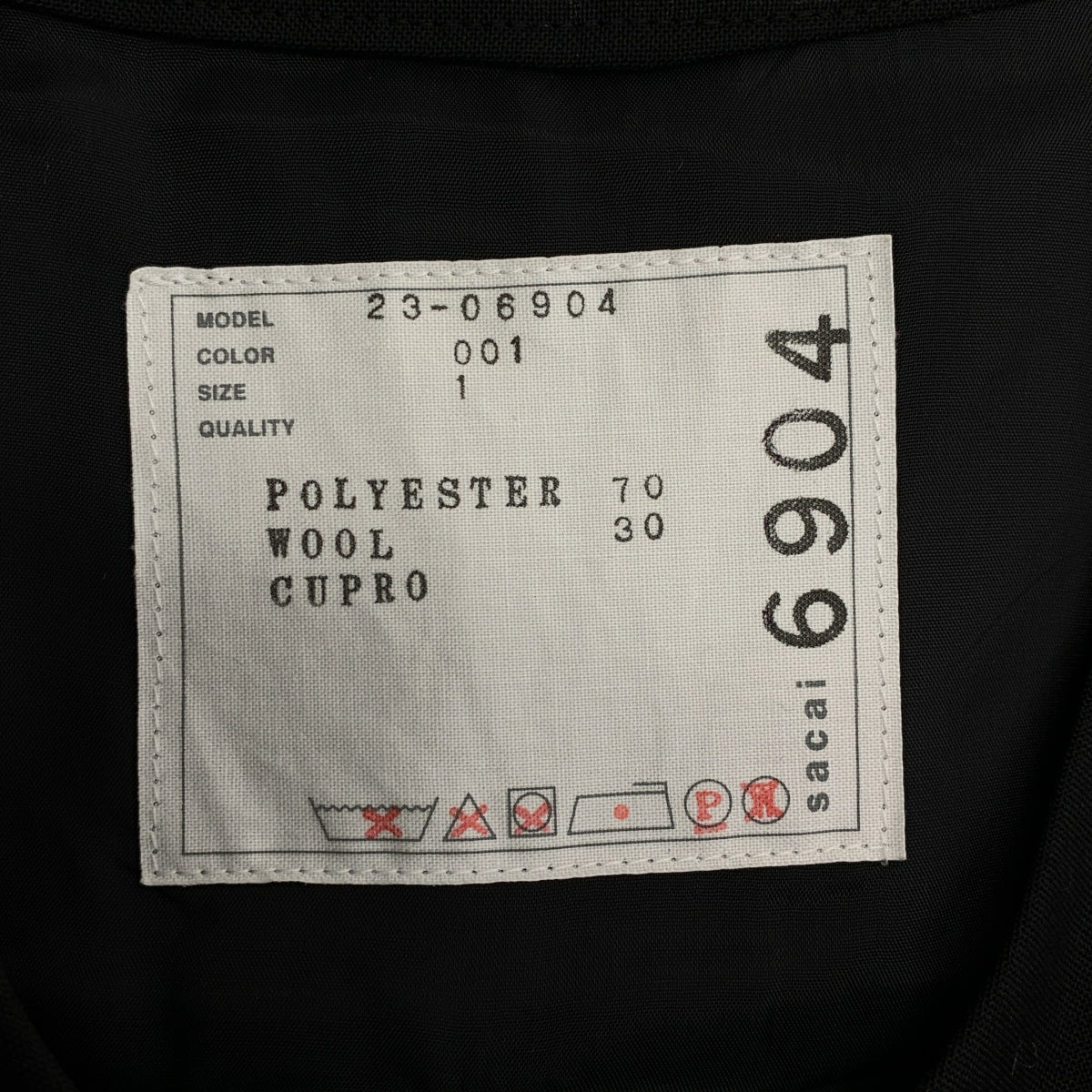 sacai | 2023SS | 西裝套頭衫 / 西裝標誌肩拉鍊套頭衫 | 尺寸 1 | 女款