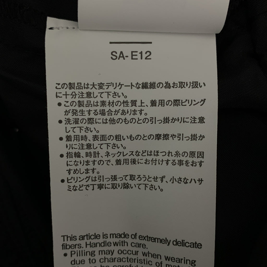 sacai | 2023SS | 西裝套頭衫 / 西裝標誌肩拉鍊套頭衫 | 尺寸 1 | 女款