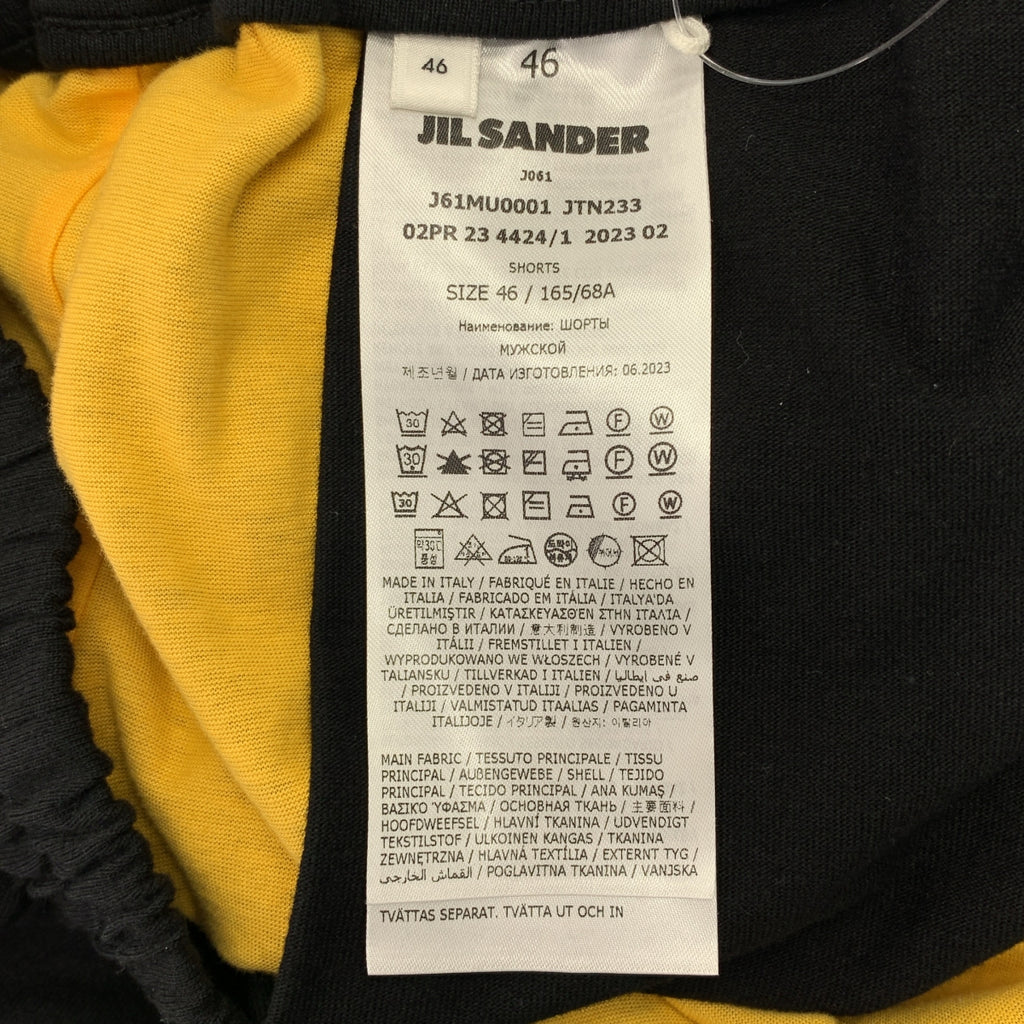 JIL SANDER / 吉爾桑德 | 2023AW | 疊層運動短褲 | 46 | 男款