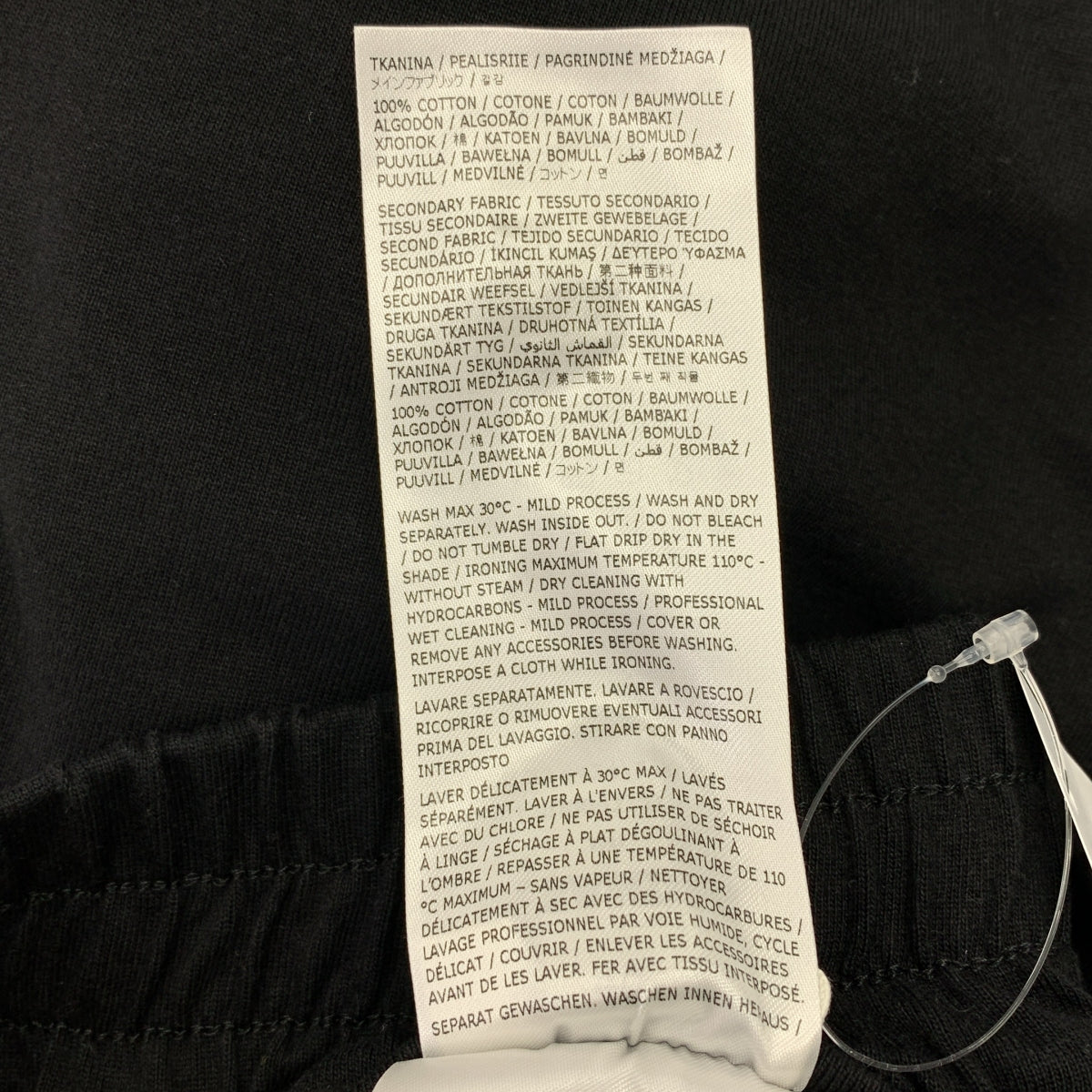 JIL SANDER / 吉爾桑德 | 2023AW | 疊層運動短褲 | 46 | 男款