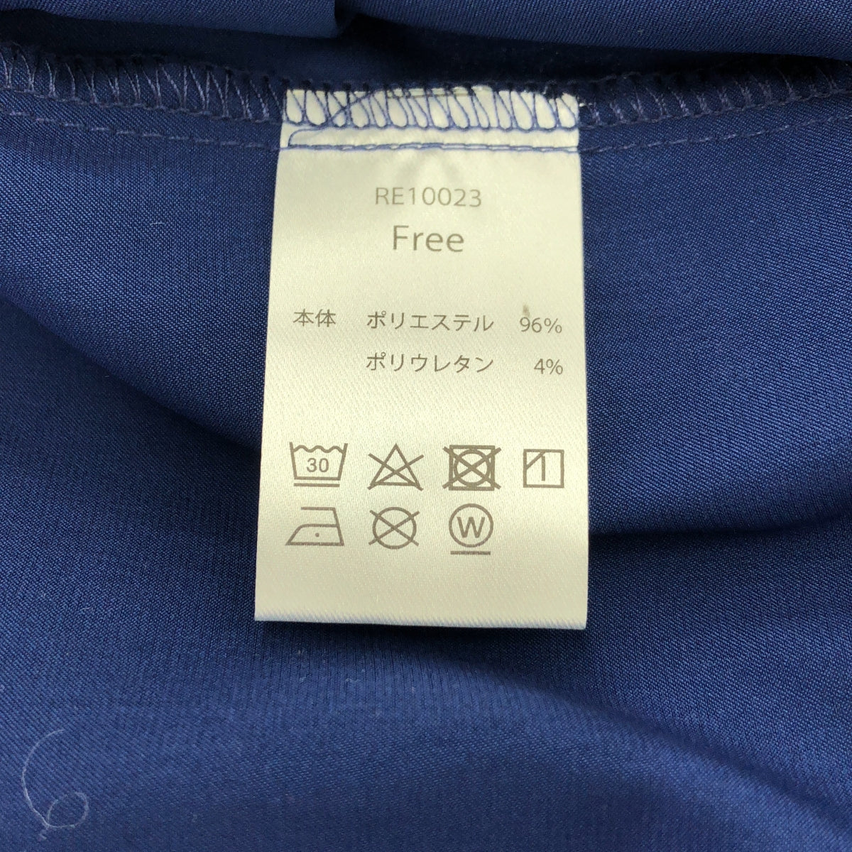 【新品】  Re:poris / レポリス | shigodeki shirt ブラウス | F | ネイビー | レディース