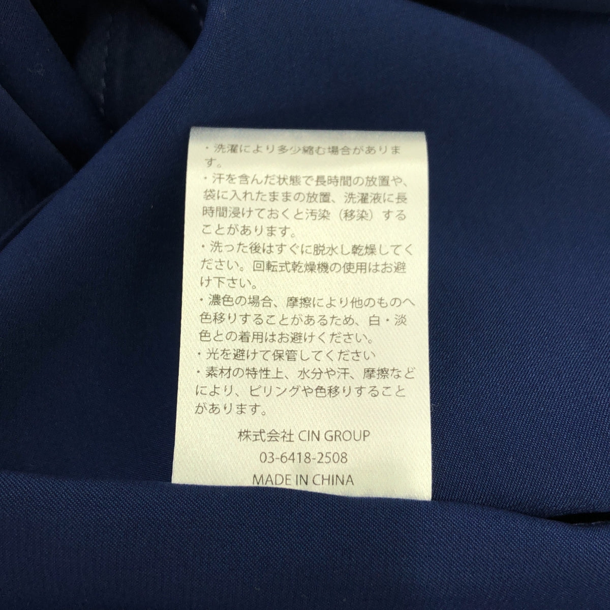 [新] 回覆：poris / 回覆：poris | shigodeki 襯衫 | F |海軍 |女性的