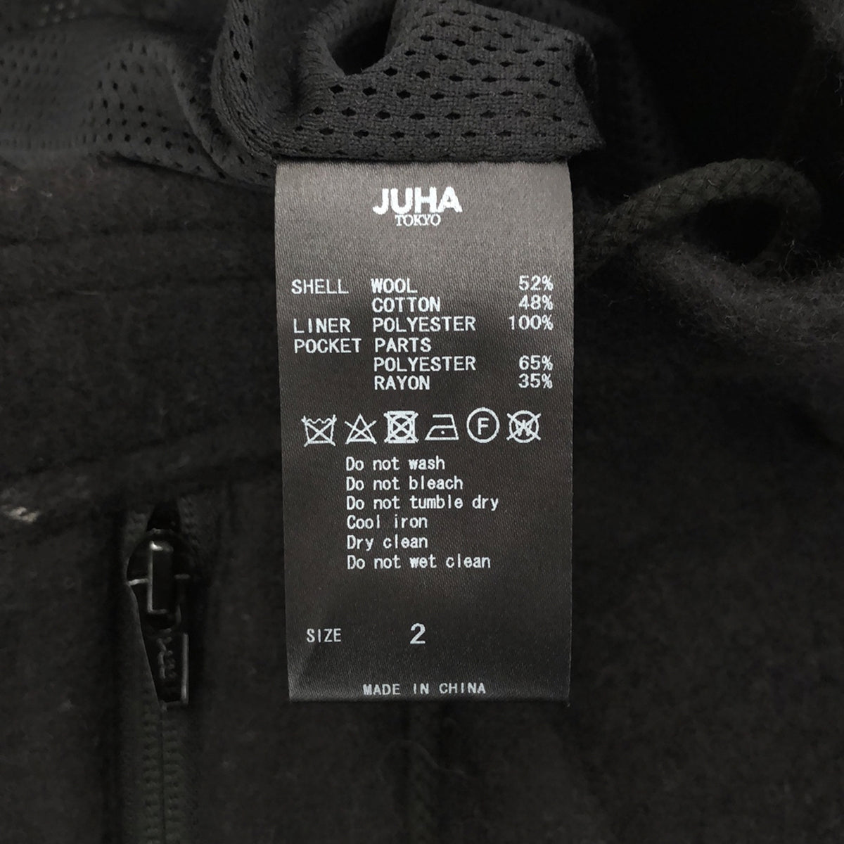 [全新] JUHA | 2023 秋冬 | ×UMBRO / 羊毛圍巾羊毛褲 | 2 |黑色 |男士