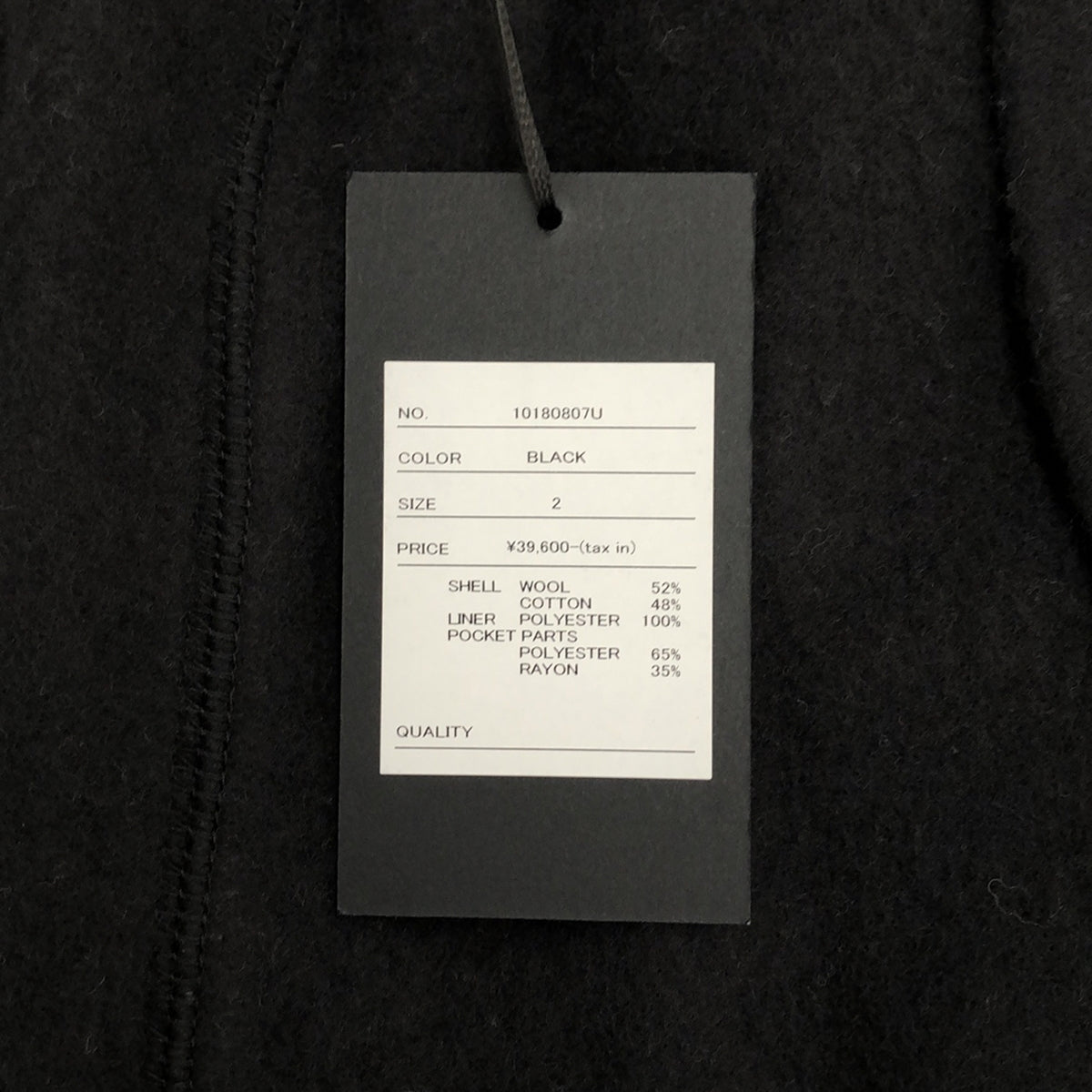 [全新] JUHA | 2023 秋冬 | ×UMBRO / 羊毛圍巾羊毛褲 | 2 |黑色 |男士