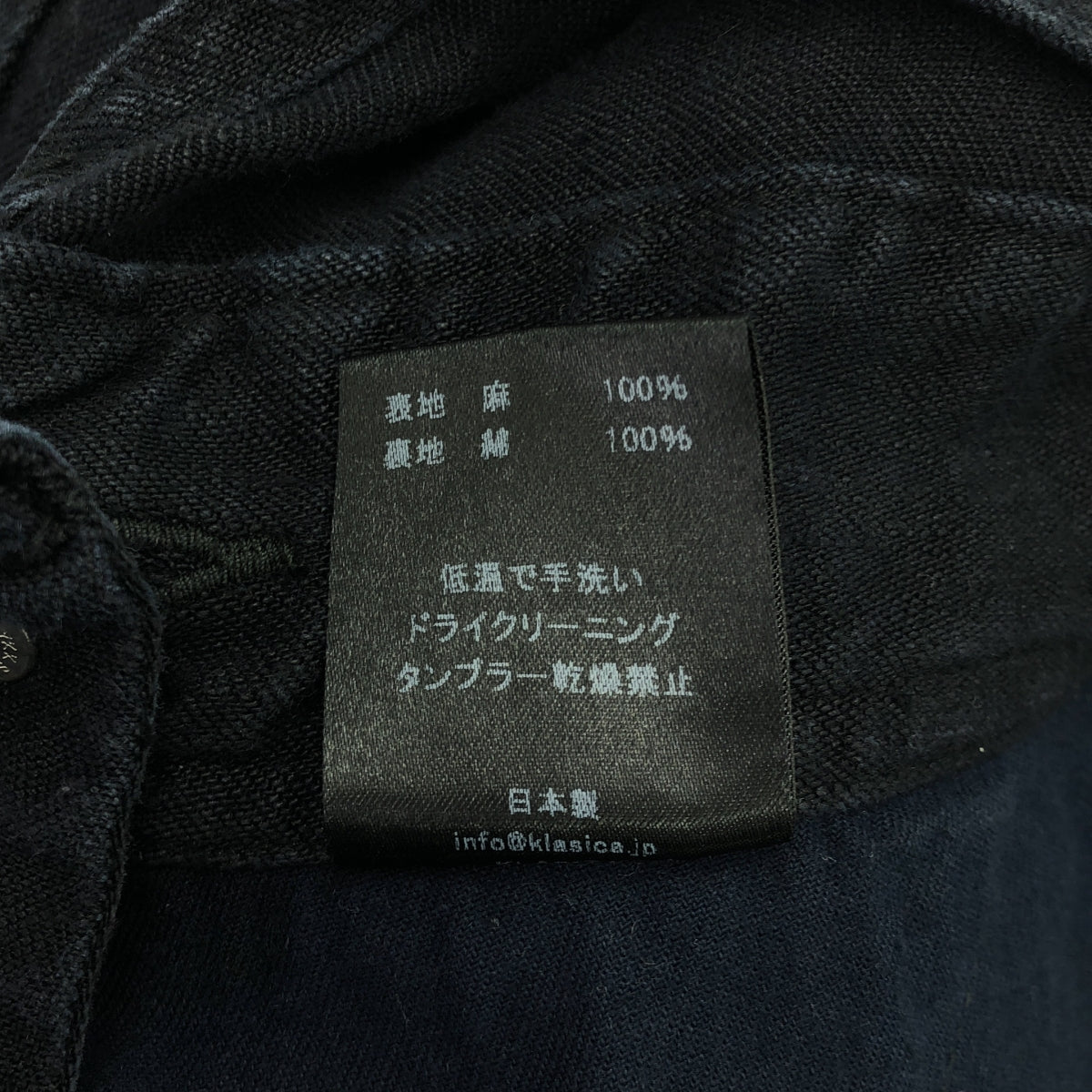 KLASICA / 經典 | MB OVERALL 亞麻工裝褲 |尺寸 3 |海軍 |男士