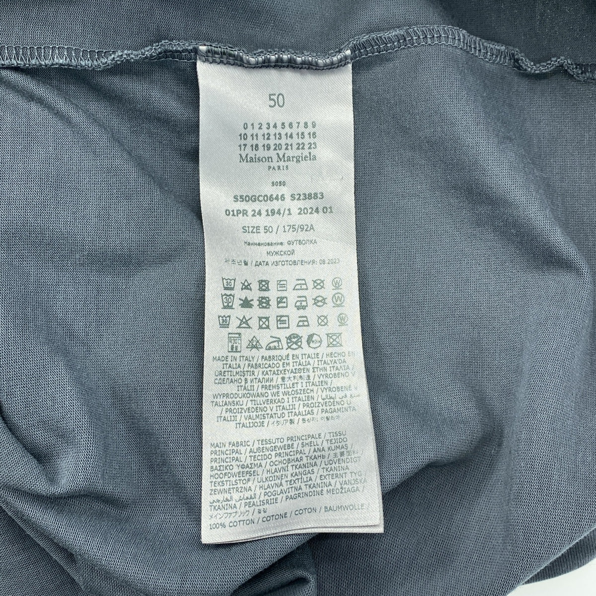 Maison Margiela / メゾンマルジェラ | 2024SS | GARMENT DYE OVER オーバーサイズ Tシャツ | 50 | メンズ