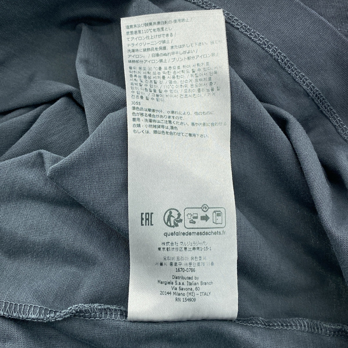 Maison Margiela / メゾンマルジェラ | 2024SS | GARMENT DYE OVER オーバーサイズ Tシャツ | 50 | メンズ