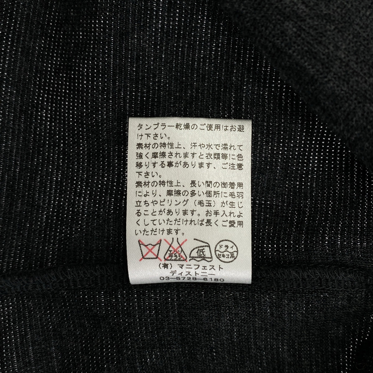 FLORENT / フローレント | ウール ラウンドカット バックジップ ニット | グレー | レディース