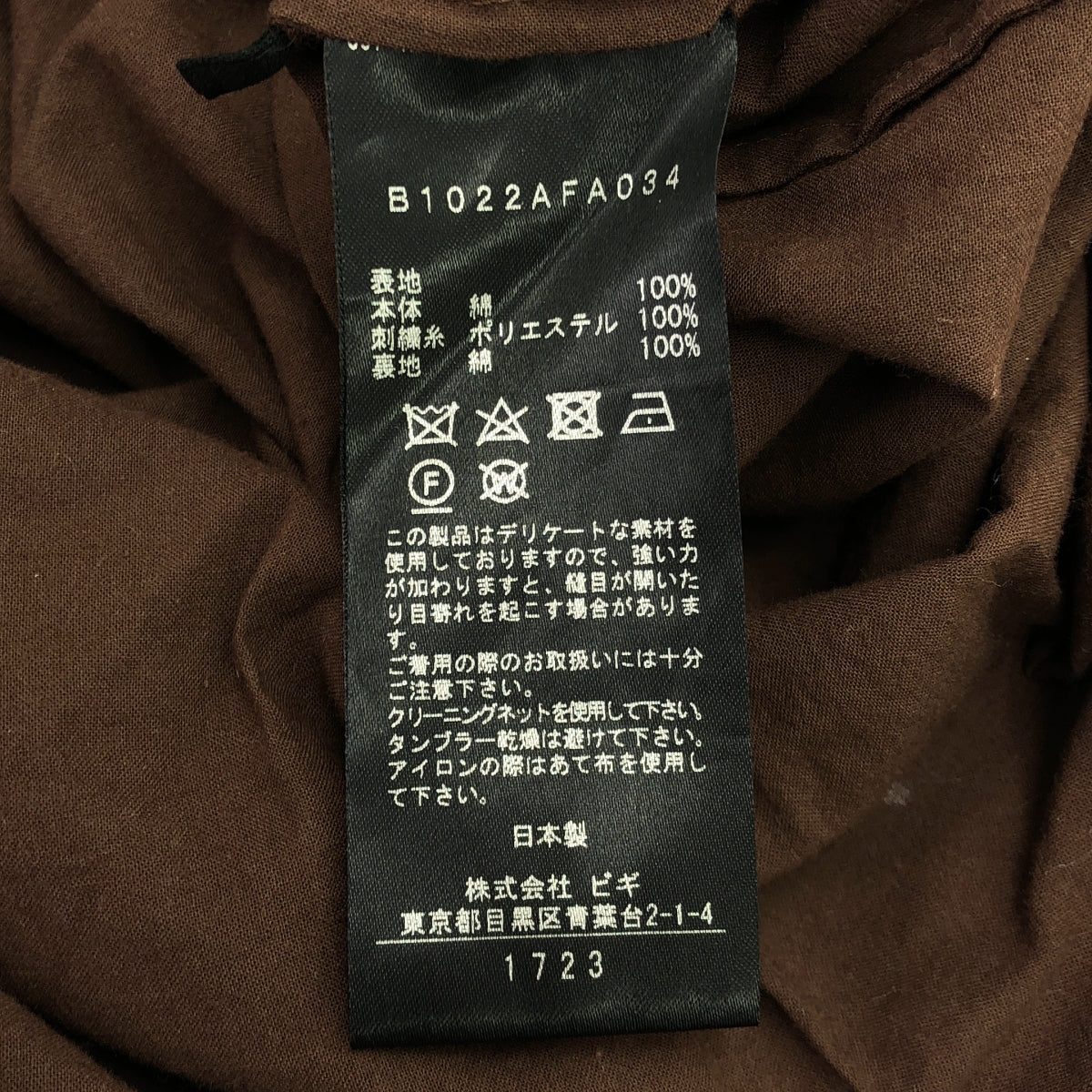 第一區 |花朵圖案刺繡洋裝 |布朗 |女性的