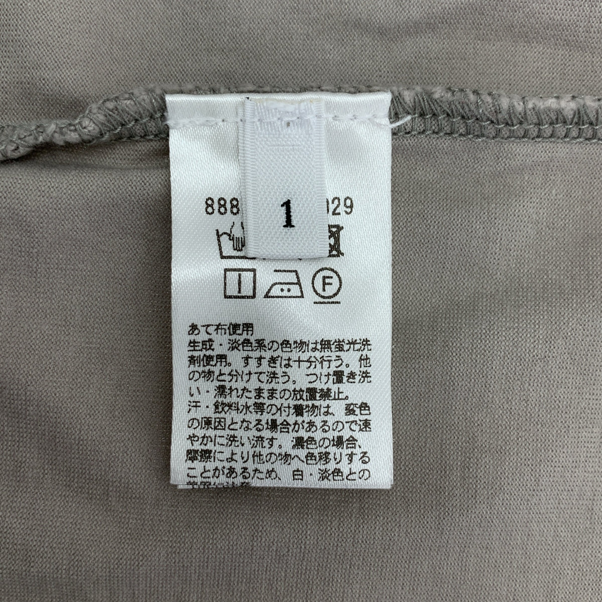 LOEFF / 로에프 | 코튼 모크 넥 롱 슬리브 컷소우 | 1 | 남성