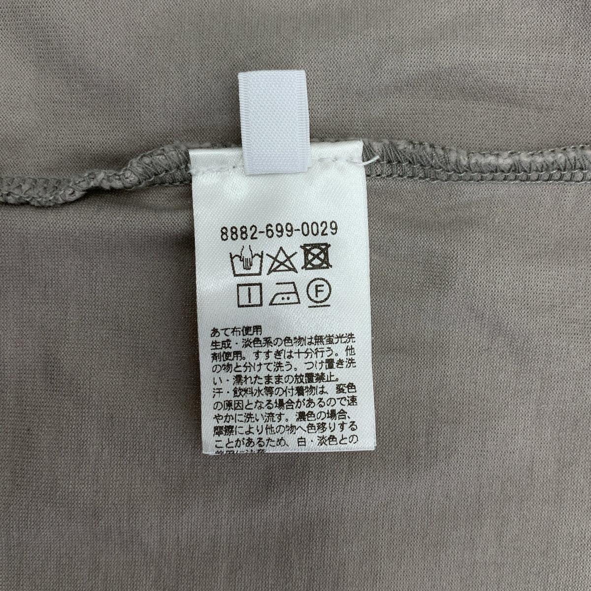 LOEFF / 로에프 | 코튼 모크 넥 롱 슬리브 컷소우 | 1 | 남성