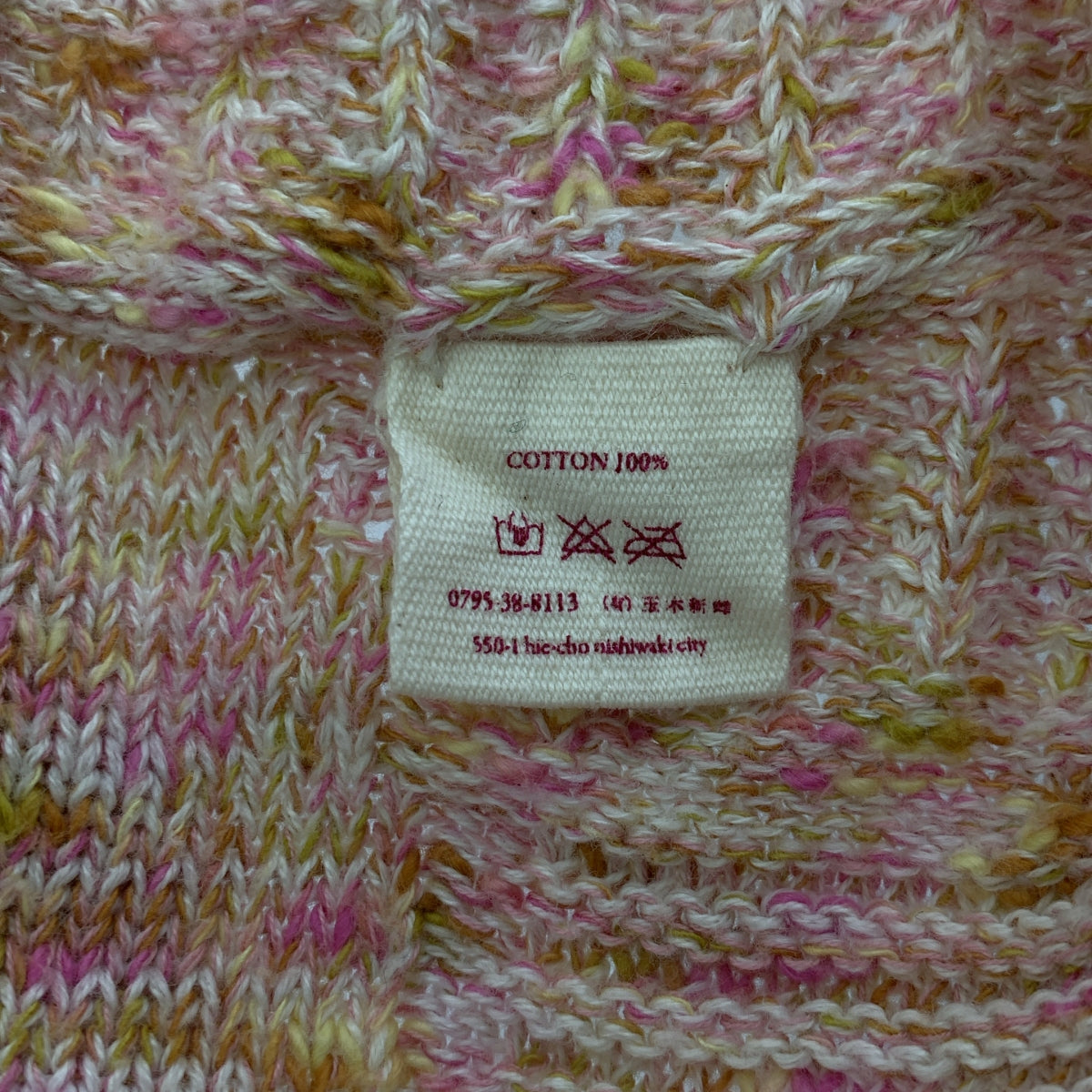 tamaki niime 玉木新雌 / タマキニイメ | コットン ボートネック ニット プルオーバー |