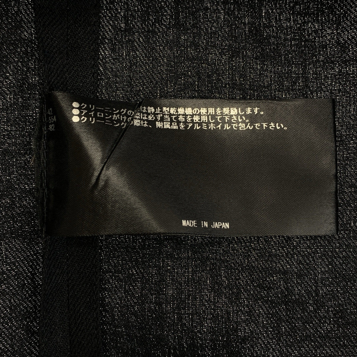 THE RERACS / ザリラクス | 2023SS | スエード切替 スタンドカラー