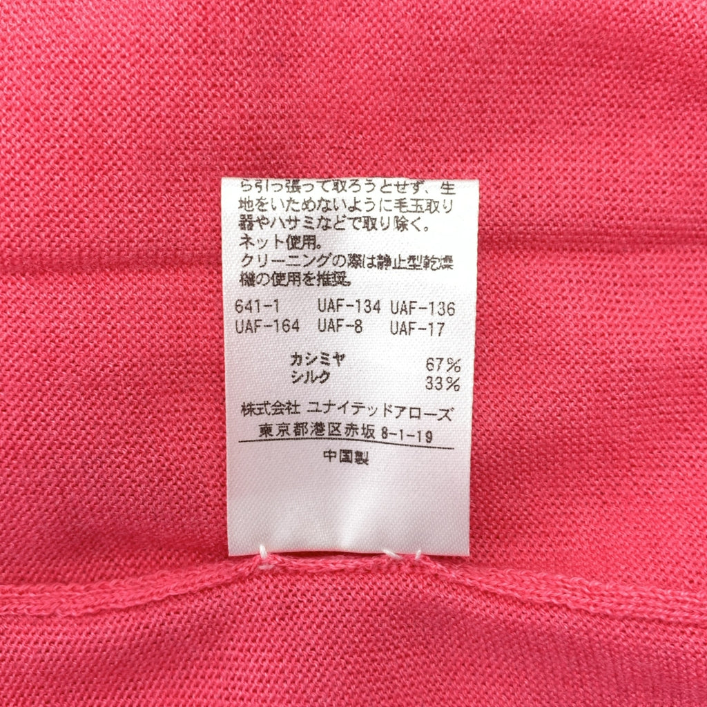 Drawer / ドゥ羅亞 | 18G 喀什米爾 絲質 圓領針織衫 | 2 | 粉色 | 女款