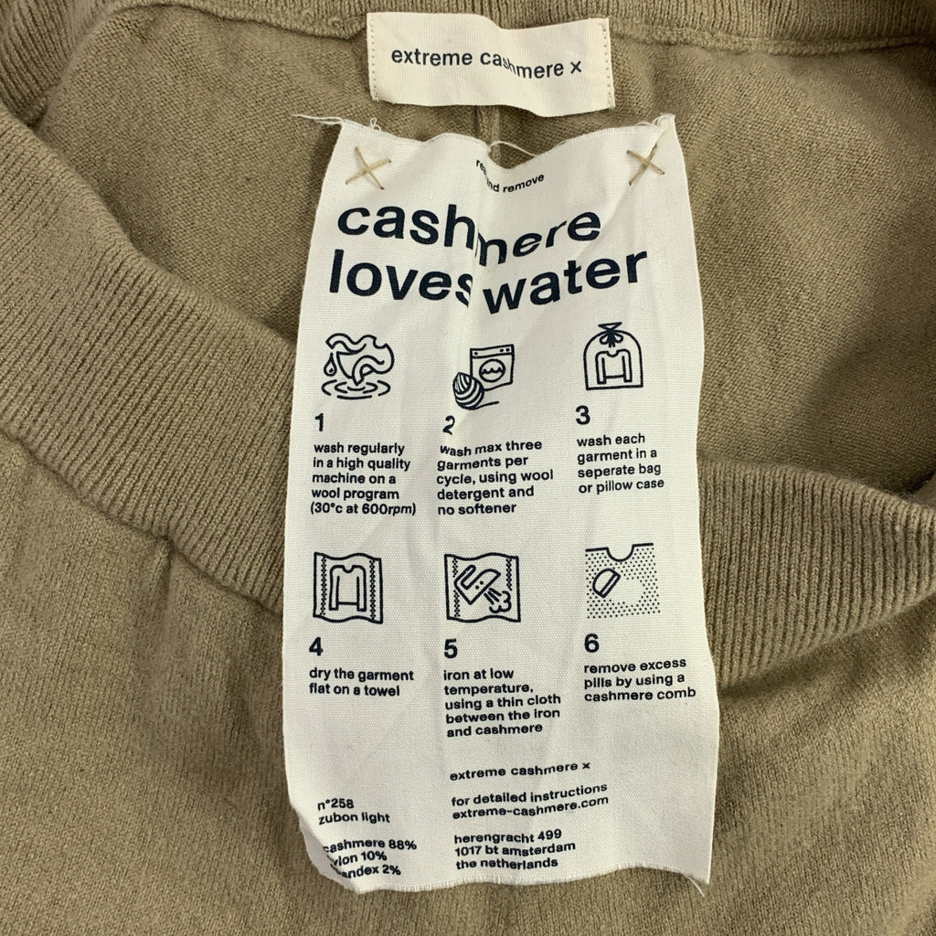 極致羊絨 | 羊絨針織闊腿褲 |