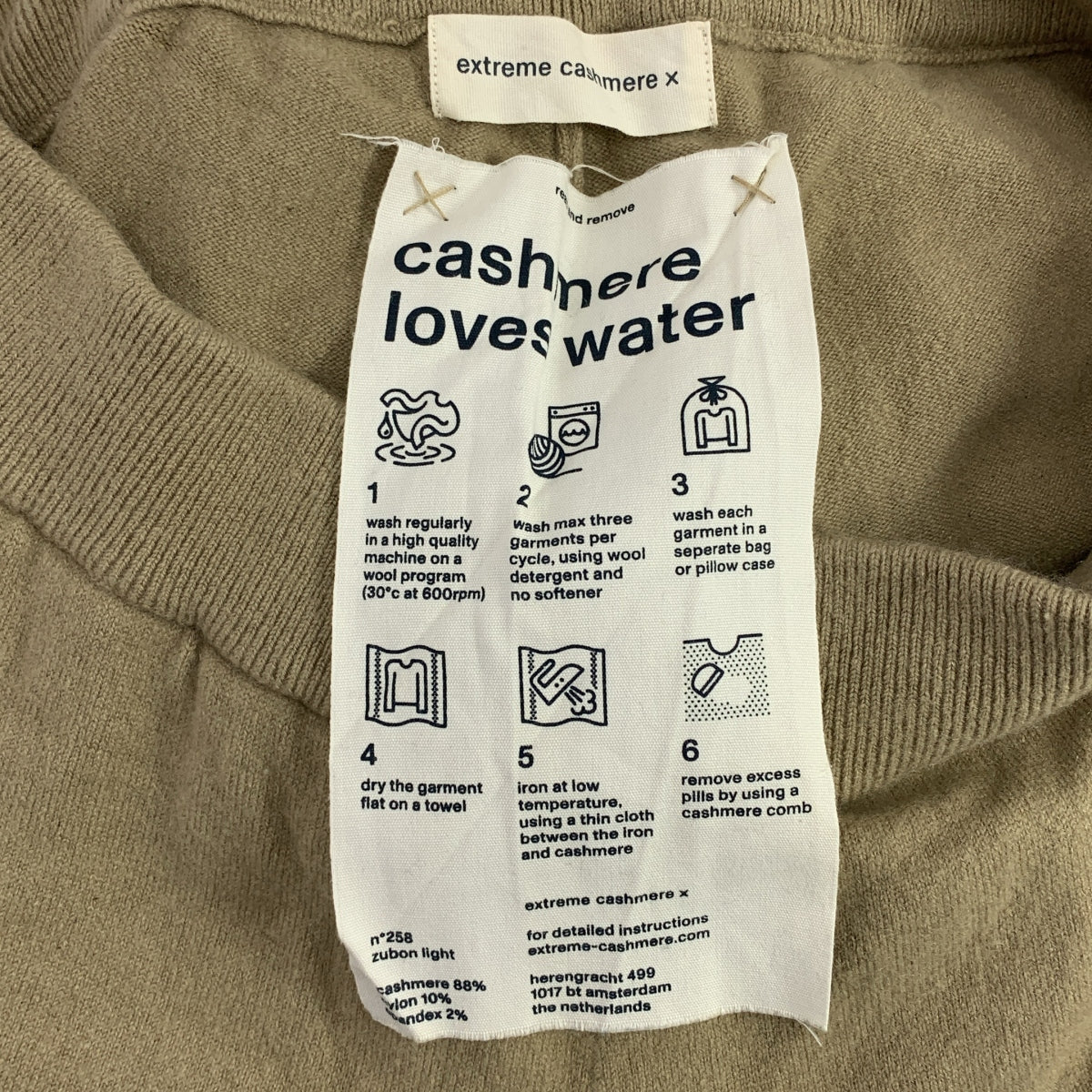 極致羊絨 | 羊絨針織闊腿褲 |