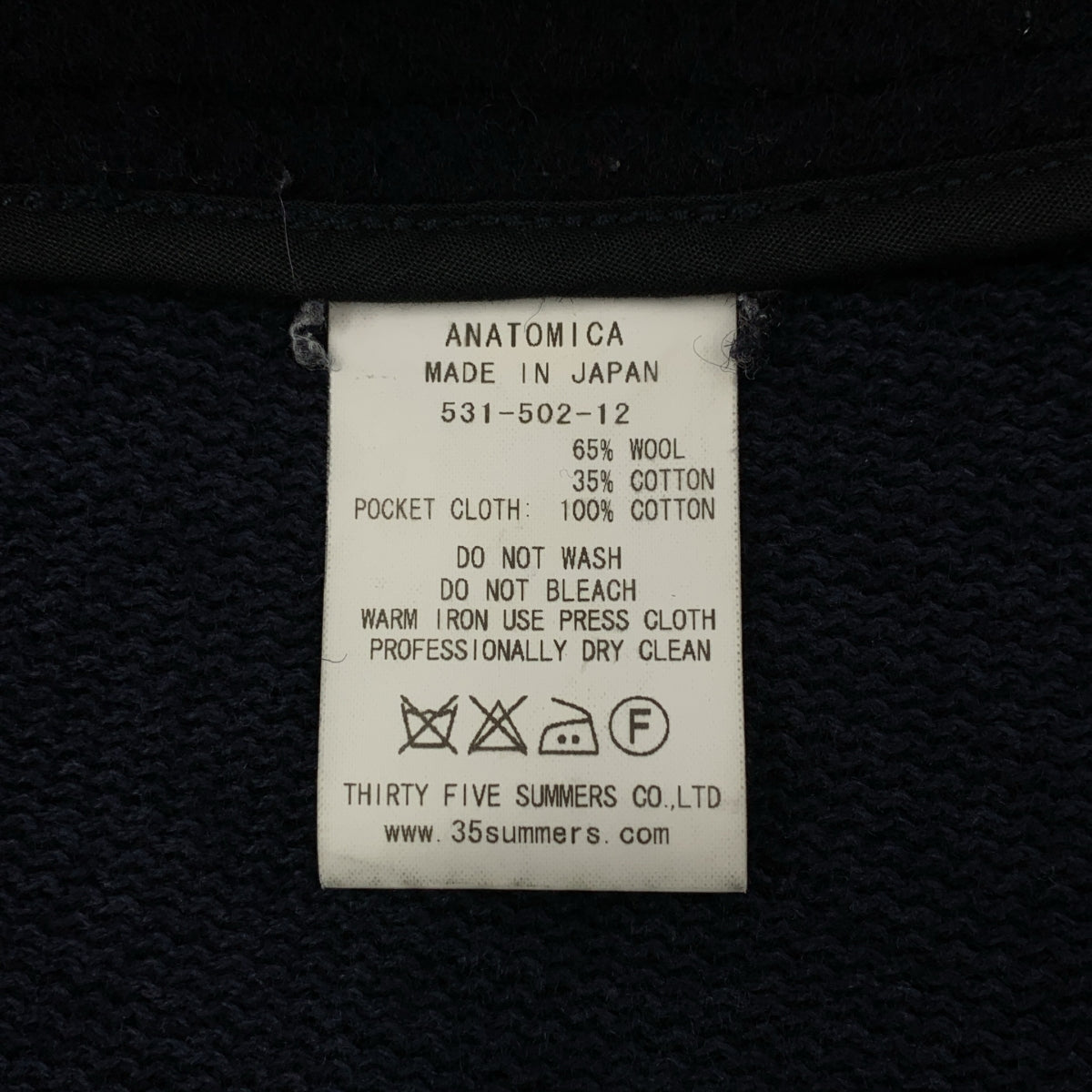 ANATOMICA / アナトミカ | BEACH CLOTH PEA COAT LONG ウール ビーチクロス ロング Pコート | 38 | ネイビー | レディース