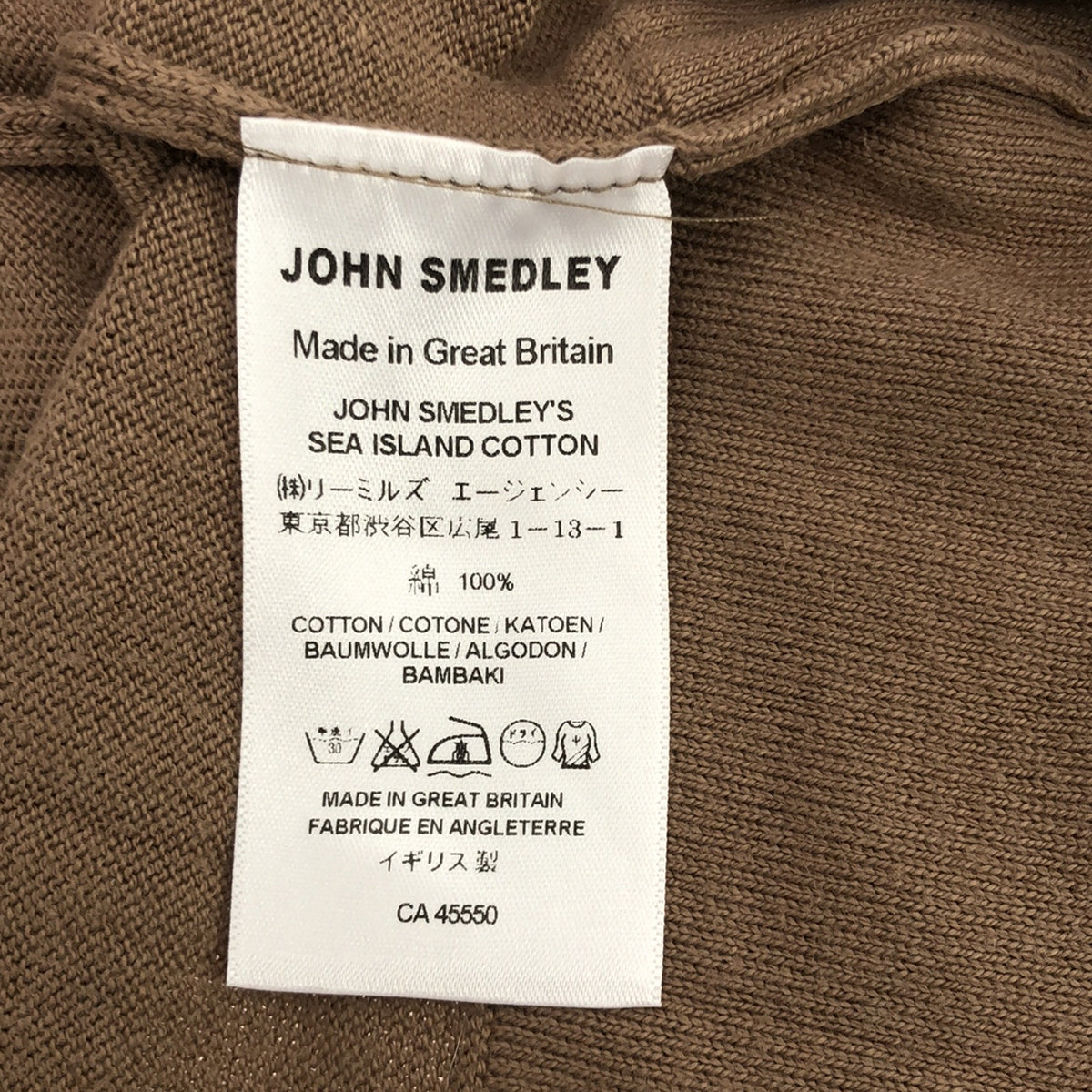 JOHN SMEDLEY / ジョンスメドレー | シーアイランドコットン ボタンレス ショールカラー ニットカーディガン | XS | ブラウン | レディース