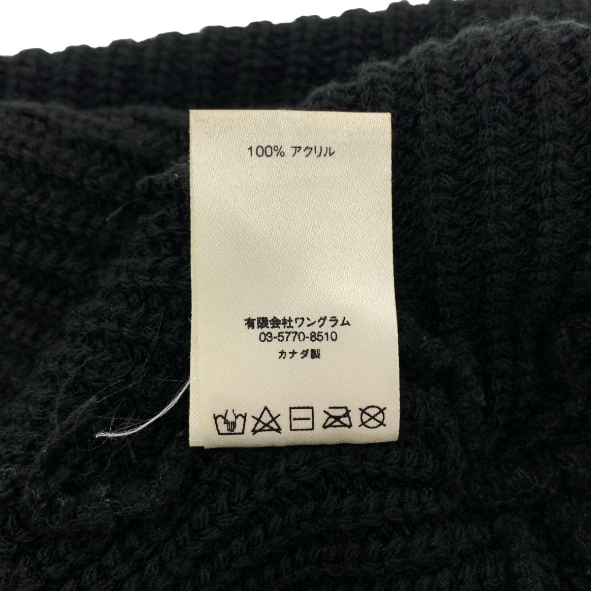 SUPREME / シュプリーム | ウール 総柄 ロゴ ニット ビーニーキャップ 帽子 / ユニセックス | ブラック | メンズ