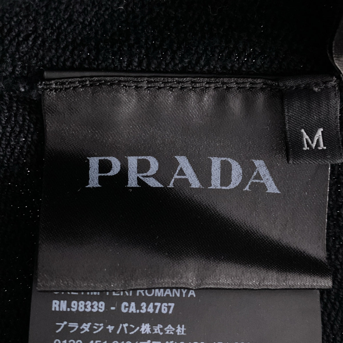 PRADA / 프라다 | 꽃 패치 크루넥 스웨트 | M | 남성