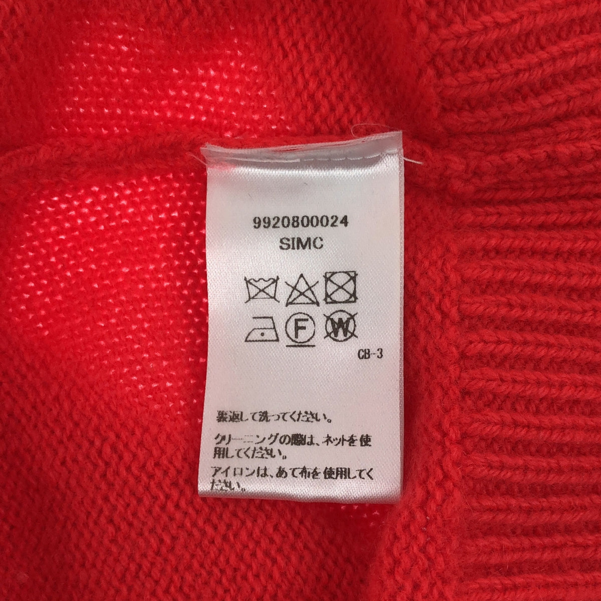 The Elder Statesman / ジエルダーステイツマン | Ron Herman取扱い SIMC カシミヤ クルーネックニット | S | オレンジ | レディース