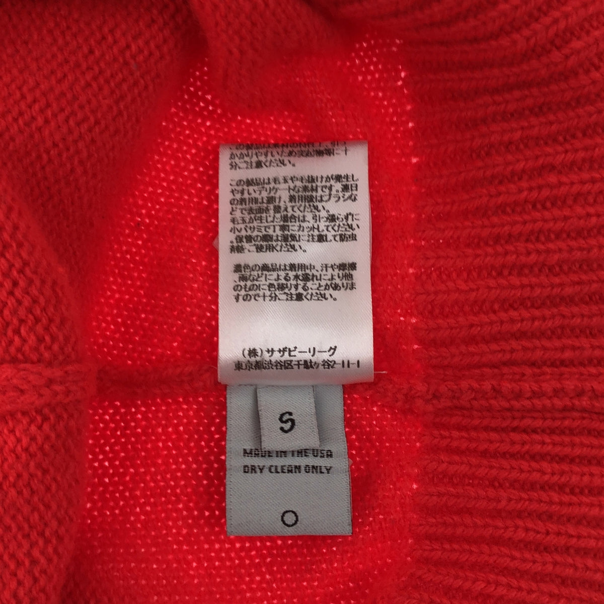 The Elder Statesman / ジエルダーステイツマン | Ron Herman取扱い SIMC カシミヤ クルーネックニット | S | オレンジ | レディース