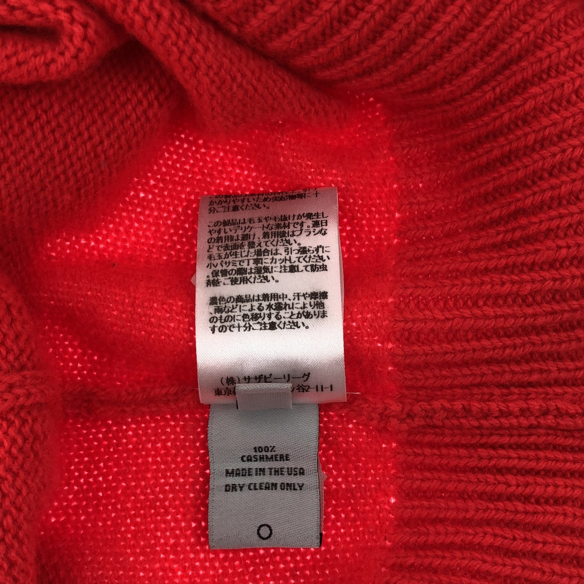 The Elder Statesman / ジエルダーステイツマン | Ron Herman取扱い SIMC カシミヤ クルーネックニット | S | オレンジ | レディース