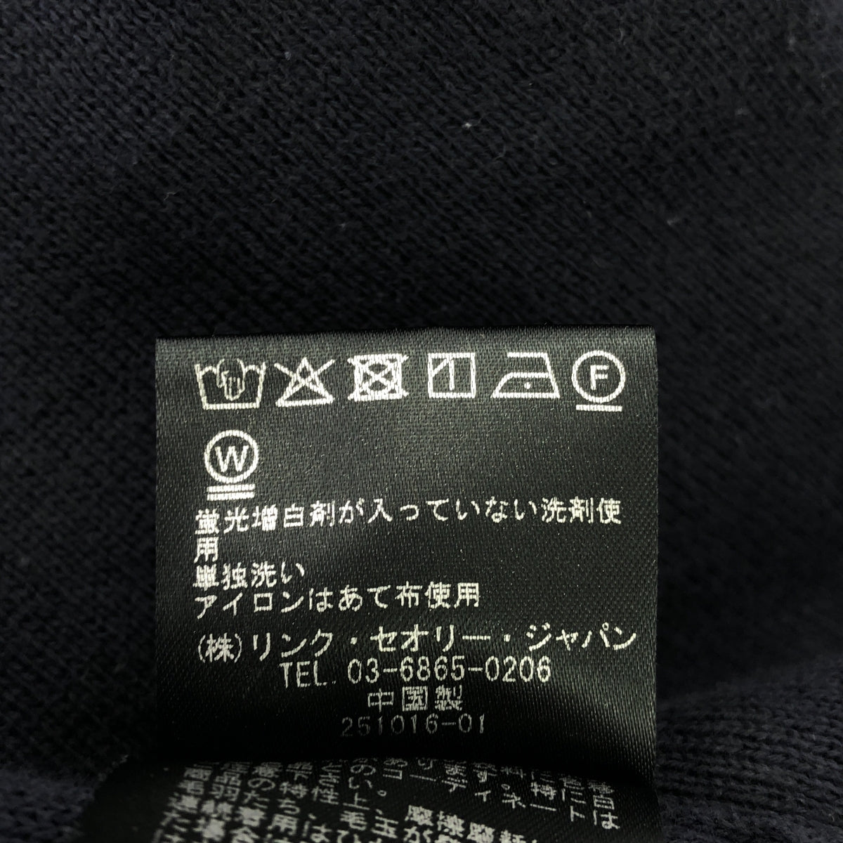 理論 |棉質背部針織套頭衫 | S |深海軍藍 |女性的