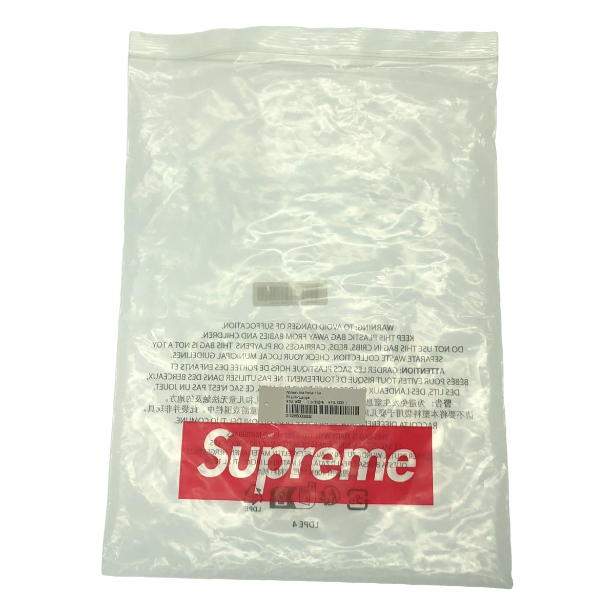 SUPREME / シュプリーム | patchwork yoke football top / パッチワーク ヨーク フットボール Tシャツ カットソー | L | メンズ