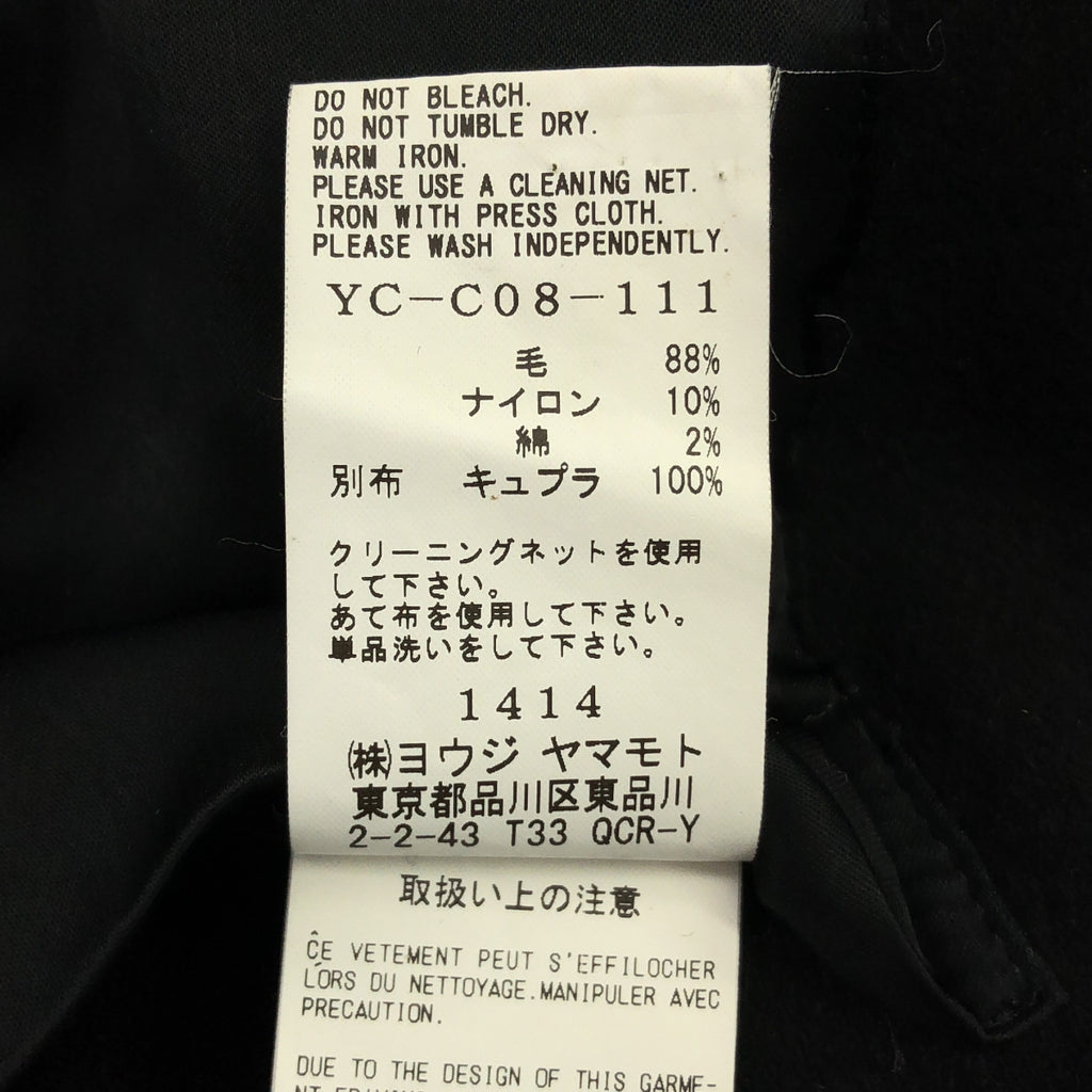 Y's / Y's Yohji Yamamoto | 2019 秋冬 | 羊毛雙面無領大衣 | 1 碼 | 女款