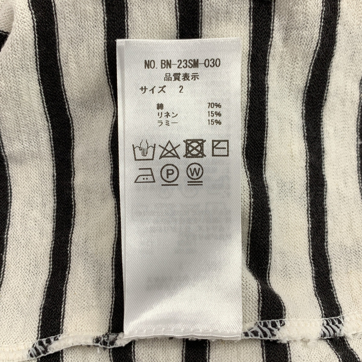 BATONER / バトナー | 2023SS | COTTON LINEN HIGH TWIST BASQUE SHIRT L/S コットン リネン ハイツイスト バスクシャツ | 2 | ホワイト / ブラック | メンズ