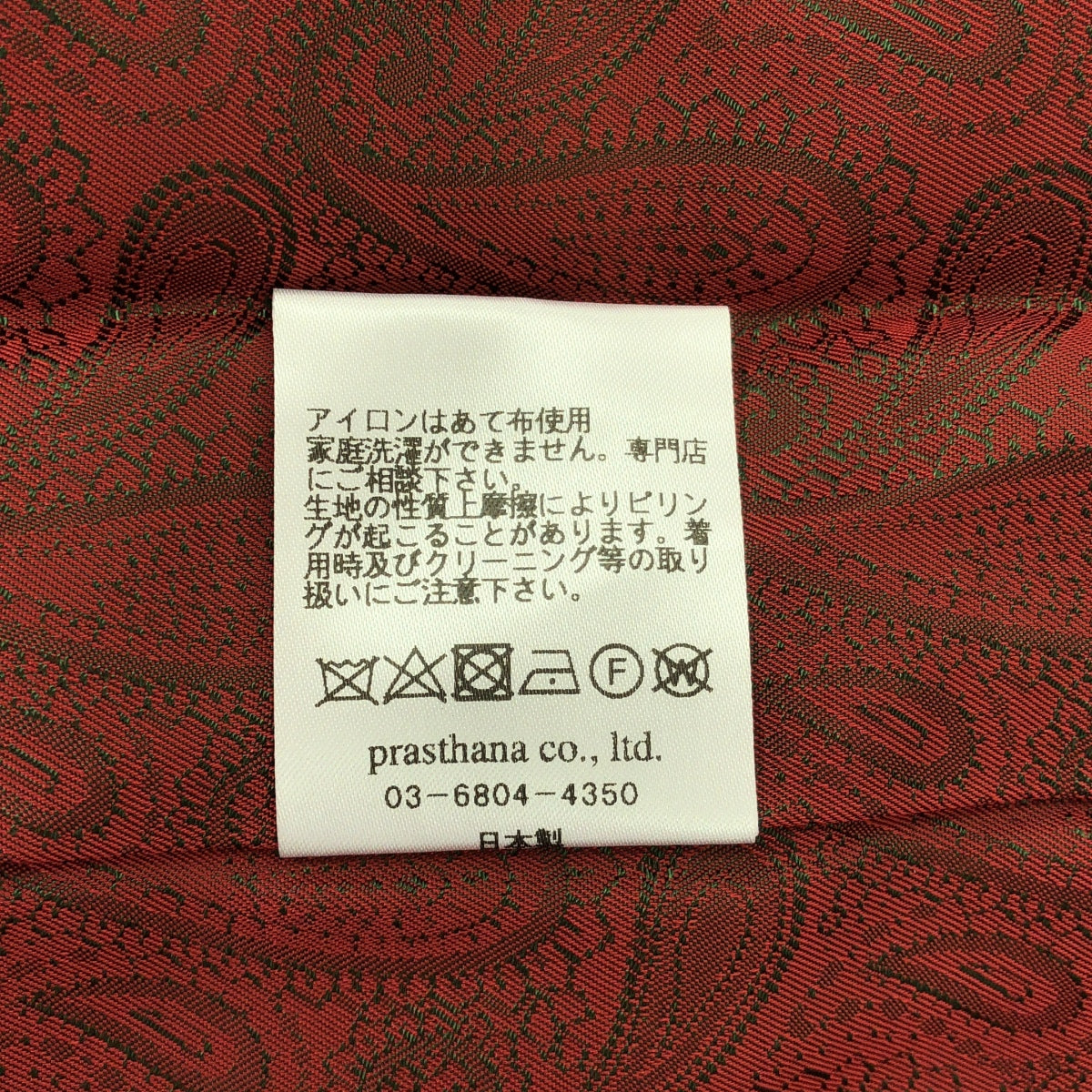 [新] prasthana / Prasthana | bigmuff 背心 ver2 / 背心 | M |黑色 |男士