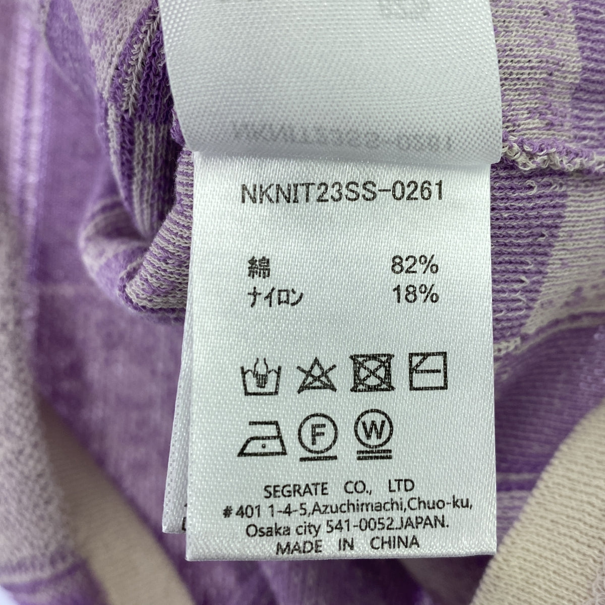 NKNIT / 니트 | 2023SS | short check pattern knit shirt 체크 패턴 니트 셔츠 파일 | 퍼플 / 오프 화이트 | 여성