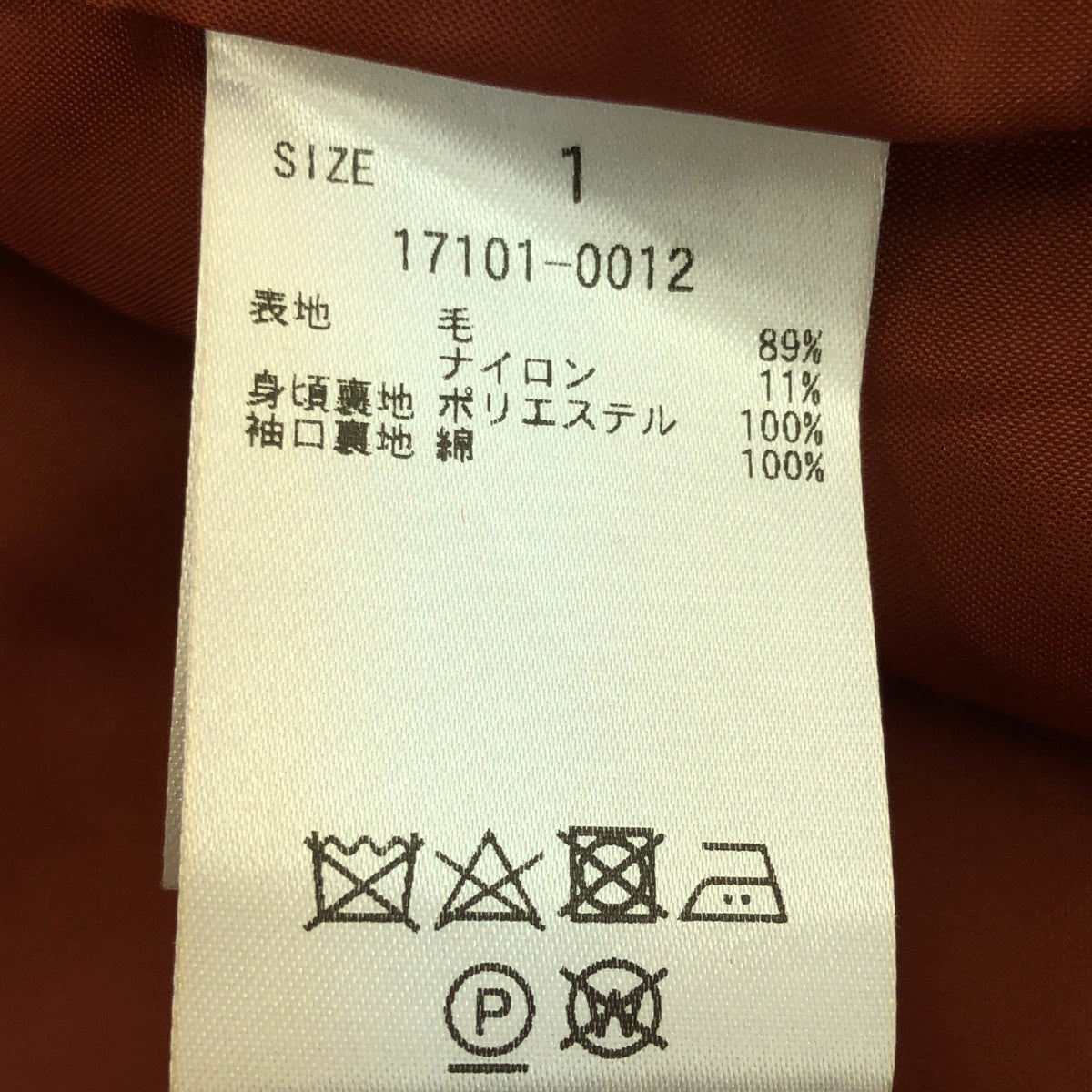 【신품】 CLANE / 크라네 | × SuzuHirose MIX COLOR OVER COAT | 1 | 레드 | 여성