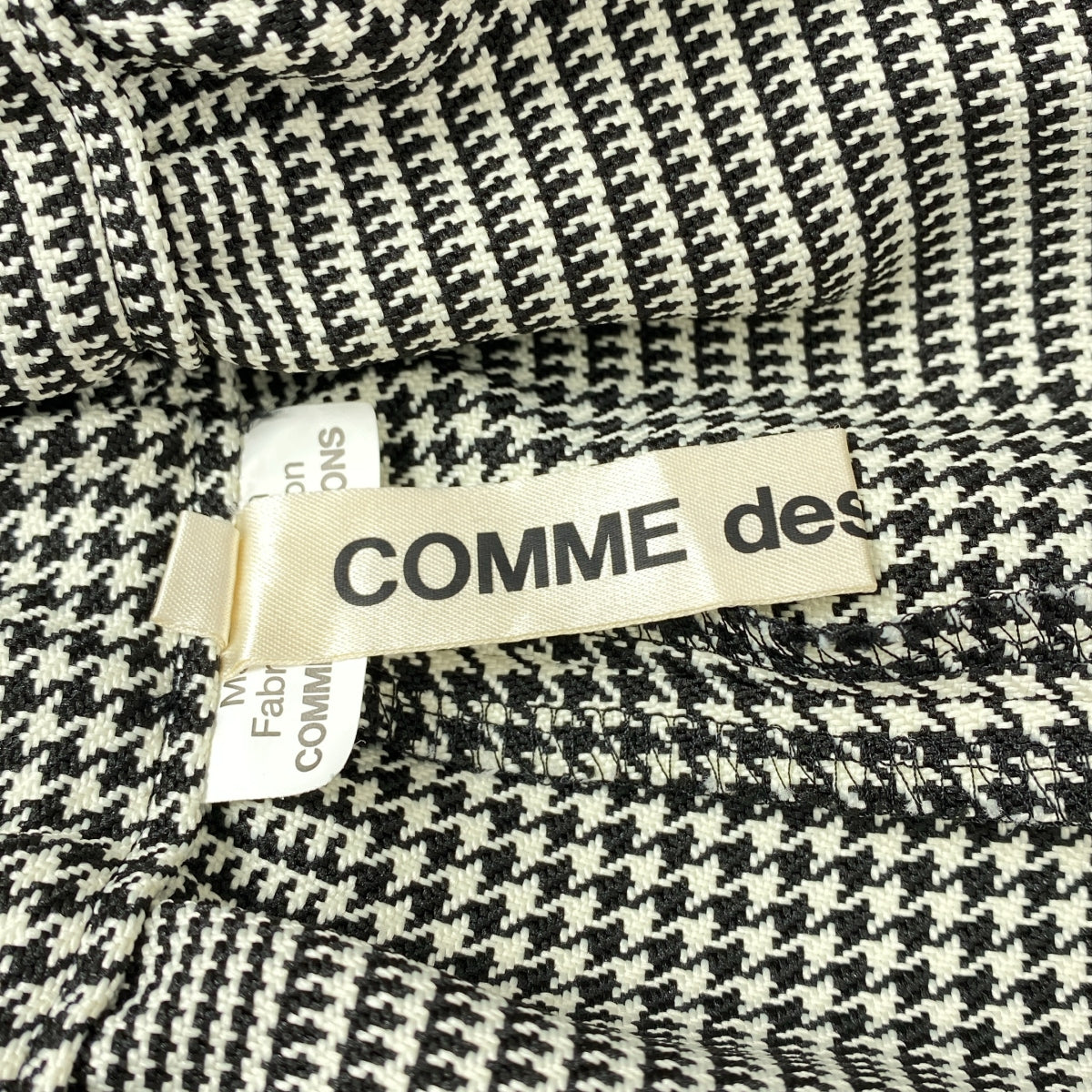 COMME des GARCONS / 콤데 갤슨 | 2024AW | 드로우 스트링 웨스트 고무 와이드 풍선 이지 팬츠 | S |