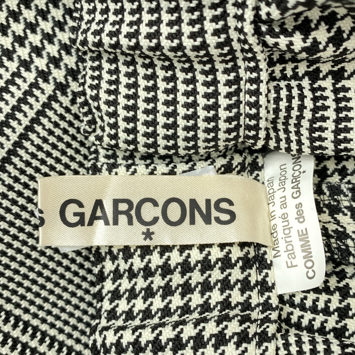 COMME des GARCONS / 콤데 갤슨 | 2024AW | 드로우 스트링 웨스트 고무 와이드 풍선 이지 팬츠 | S |